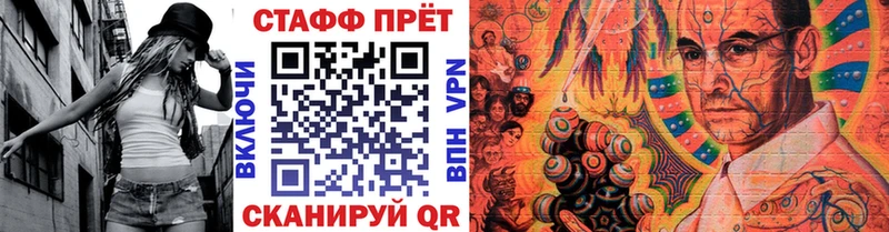 Как найти закладки Еманжелинск ГАШ  A PVP  Галлюциногенные грибы  Канабис  МЕФ 