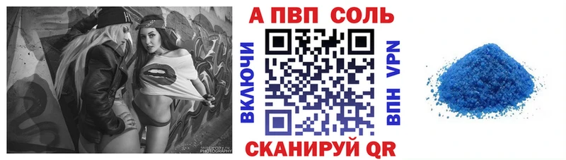 Alpha-PVP мука  Еманжелинск 