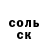 КЕТАМИН VHQ Shokir Kurbonov