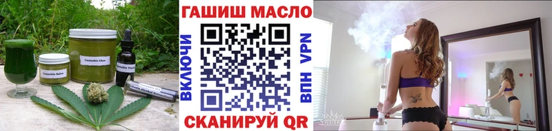 Еда ТГК конопля  Еманжелинск 