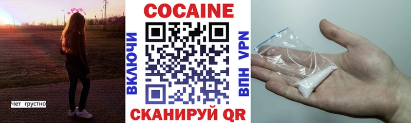 где купить наркоту  Еманжелинск  COCAIN Fish Scale 