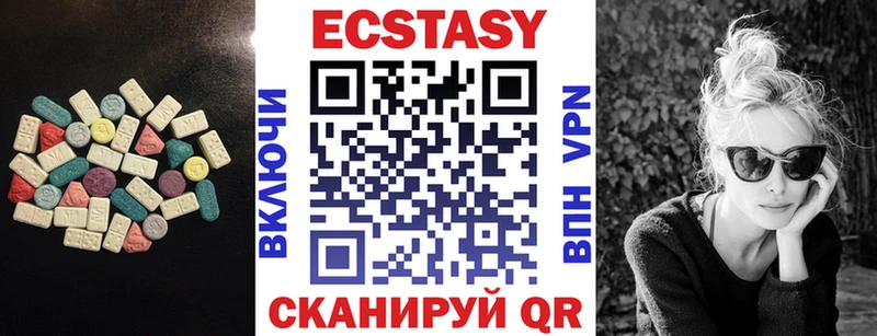 ЭКСТАЗИ louis Vuitton  KRAKEN ТОР  Еманжелинск  купить наркоту 