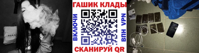 ГАШИШ VHQ Еманжелинск