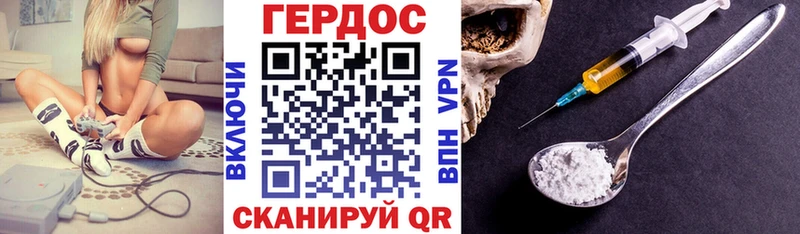 Героин герыч Еманжелинск