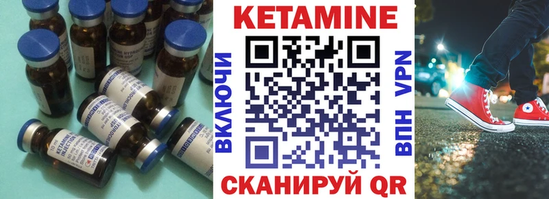 купить наркоту Еманжелинск маркетплейс официальный сайт Кетамин ketamine
