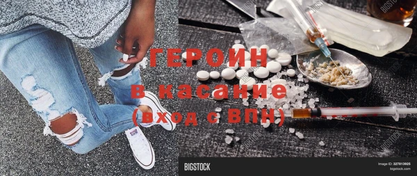 стаф Вязьма