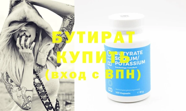 spice Горнозаводск