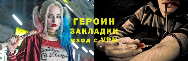 ALPHA-PVP Горно-Алтайск