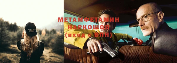 ALPHA-PVP Горно-Алтайск