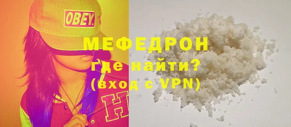 spice Горнозаводск