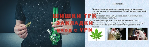 ALPHA-PVP Горно-Алтайск