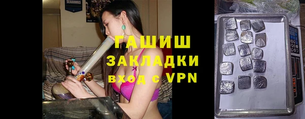 ALPHA-PVP Горно-Алтайск