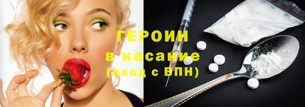 spice Горнозаводск