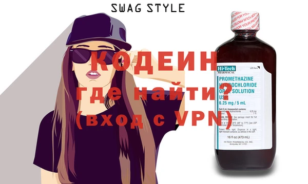 ALPHA-PVP Горно-Алтайск