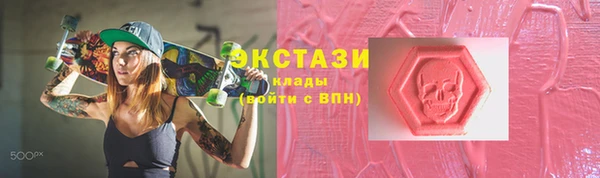 первитин Горняк