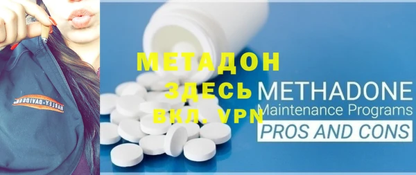 spice Горнозаводск