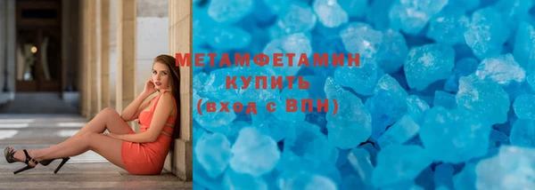 первитин Горняк