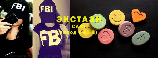 spice Горнозаводск