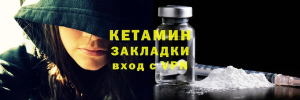 первитин Горняк