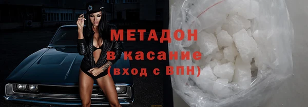 герыч Аша