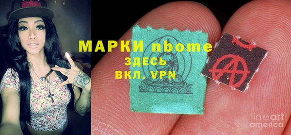 стафф Волоколамск