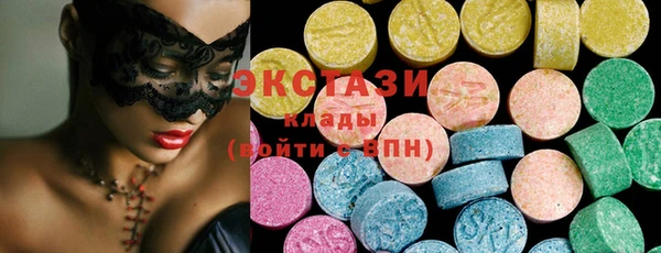 первитин Горняк