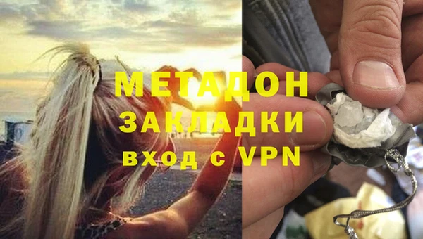 первитин Горняк