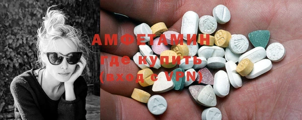 spice Горнозаводск