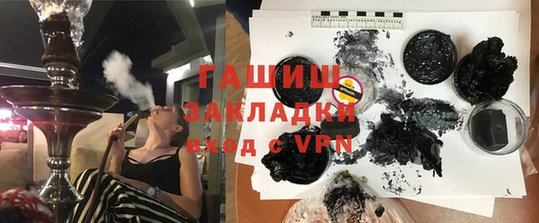 первитин Горняк