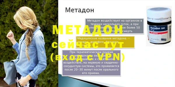 первитин Горняк