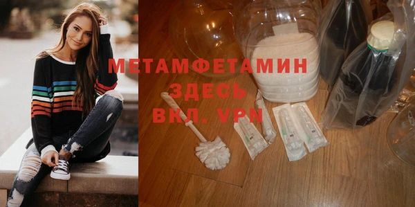 mdma Ахтубинск