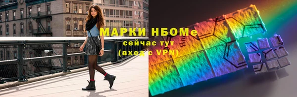 первитин Горняк