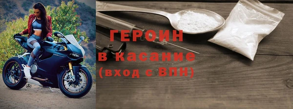 spice Горнозаводск