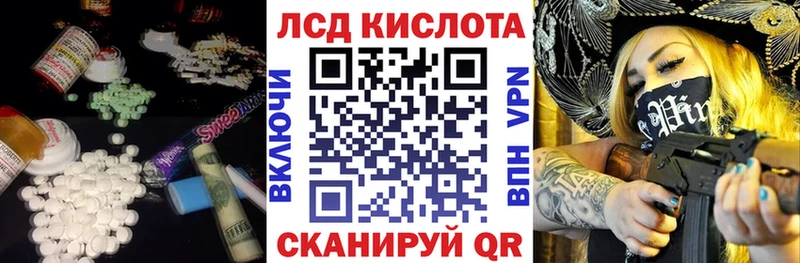 купить наркотики сайты  Еманжелинск  LSD-25 экстази ecstasy 