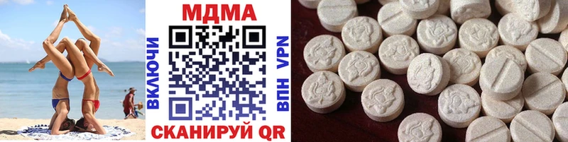 МДМА молли  hydra   Еманжелинск 