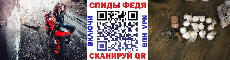 Первитин кристалл  купить  цена  Еманжелинск 
